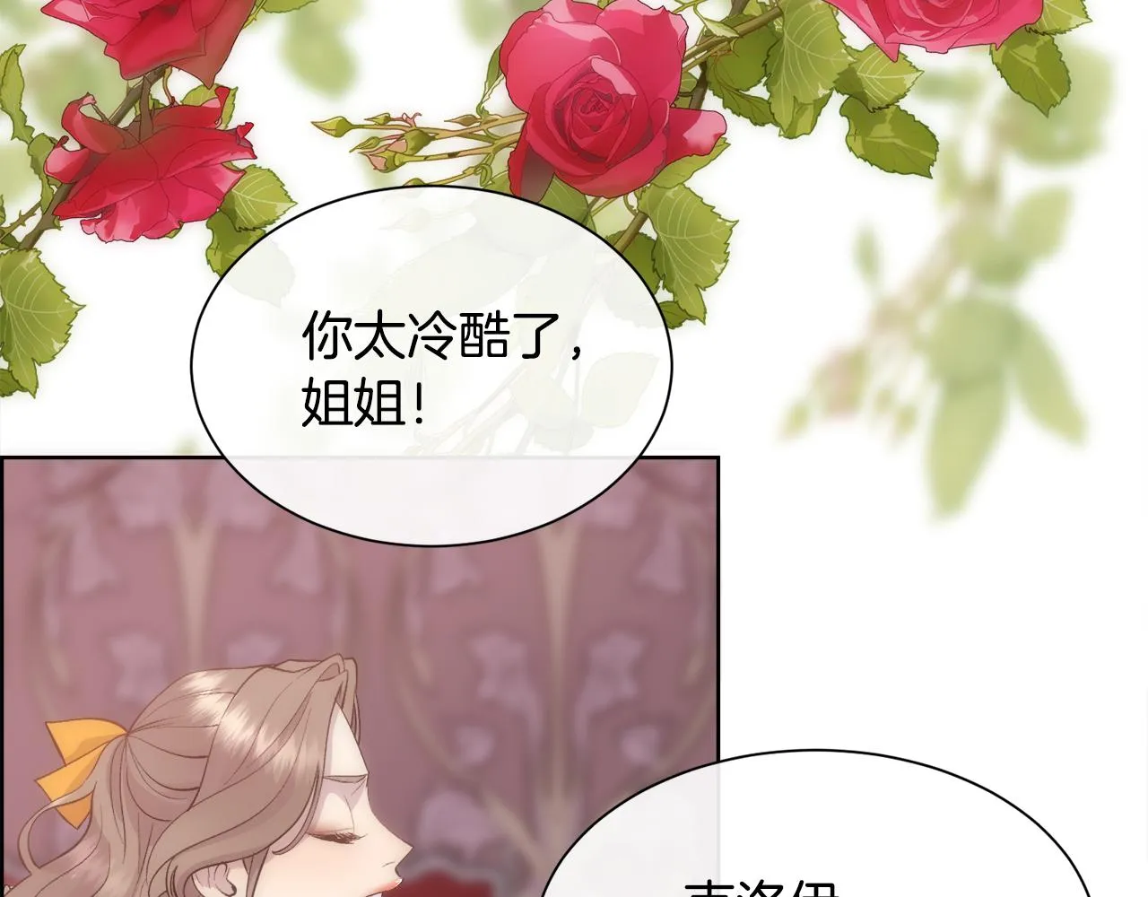 第270页