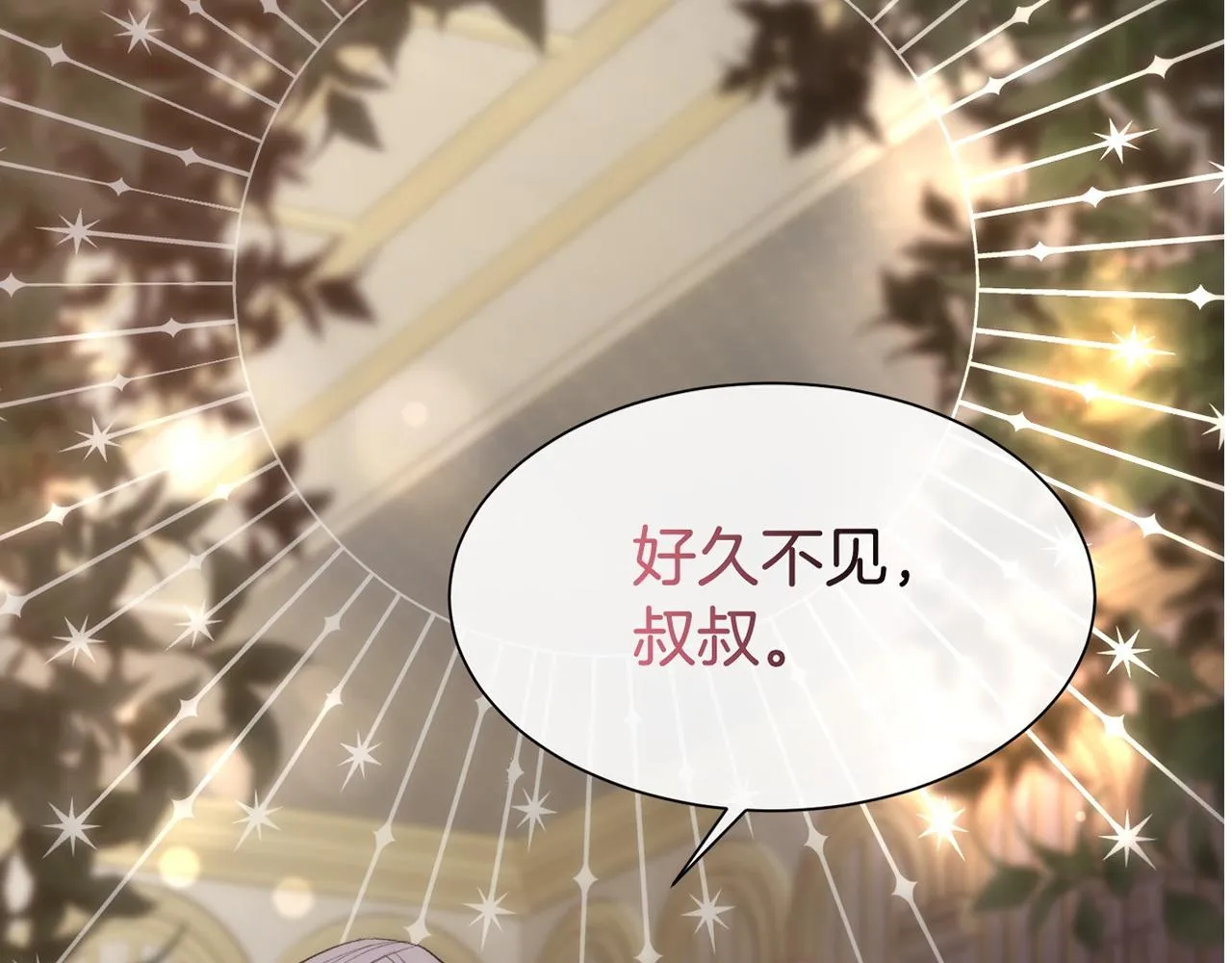 第423页