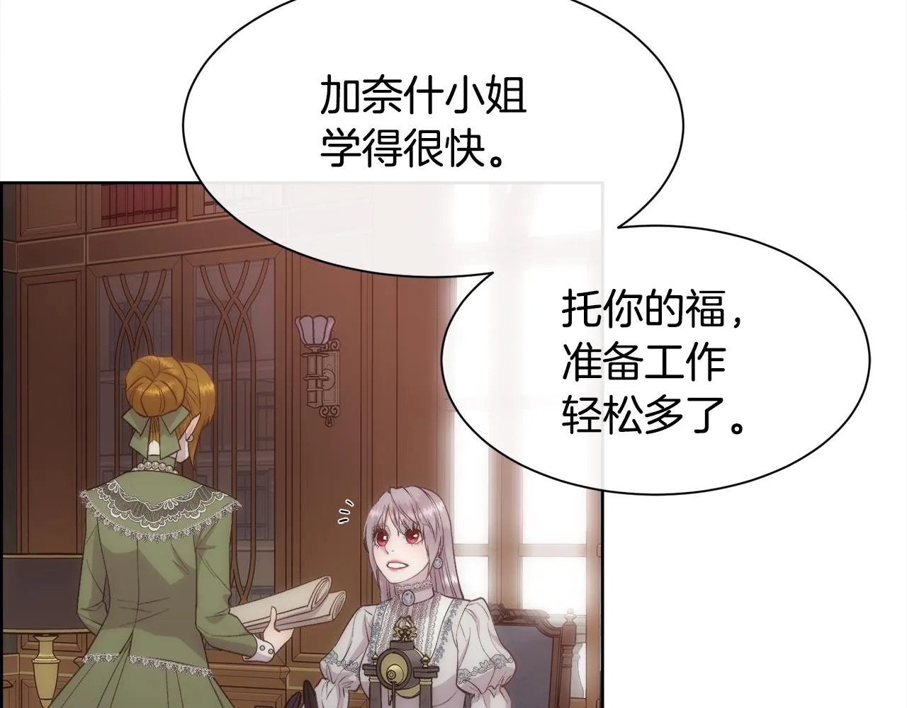 第384页