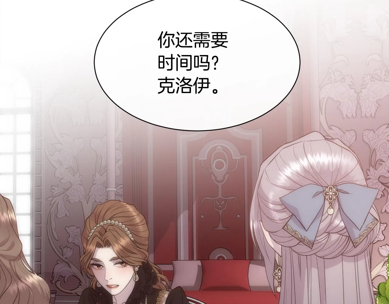 第279页