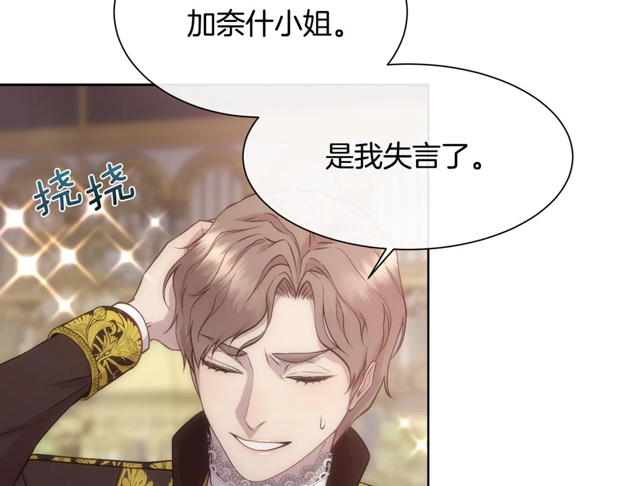 第453页