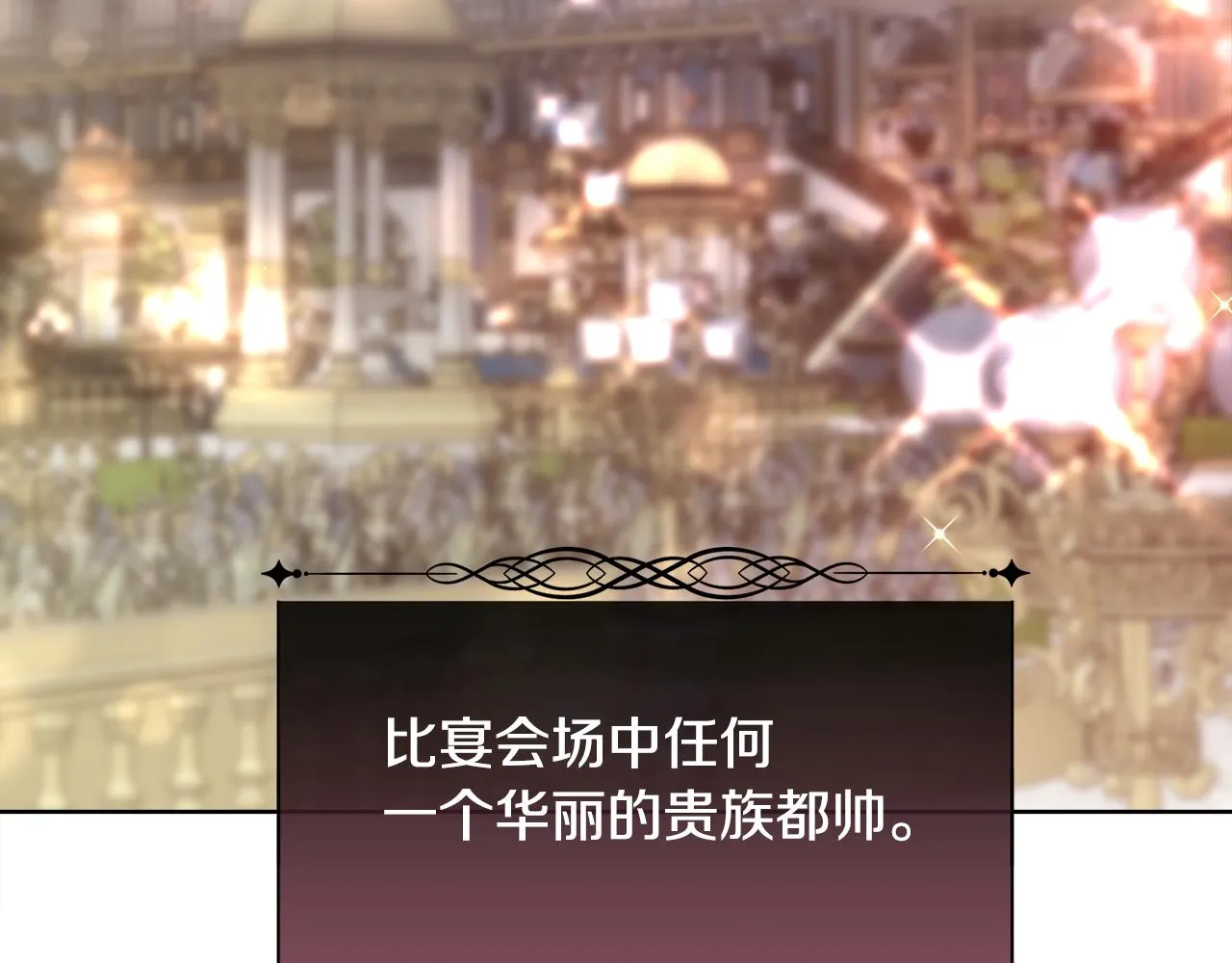 第258页