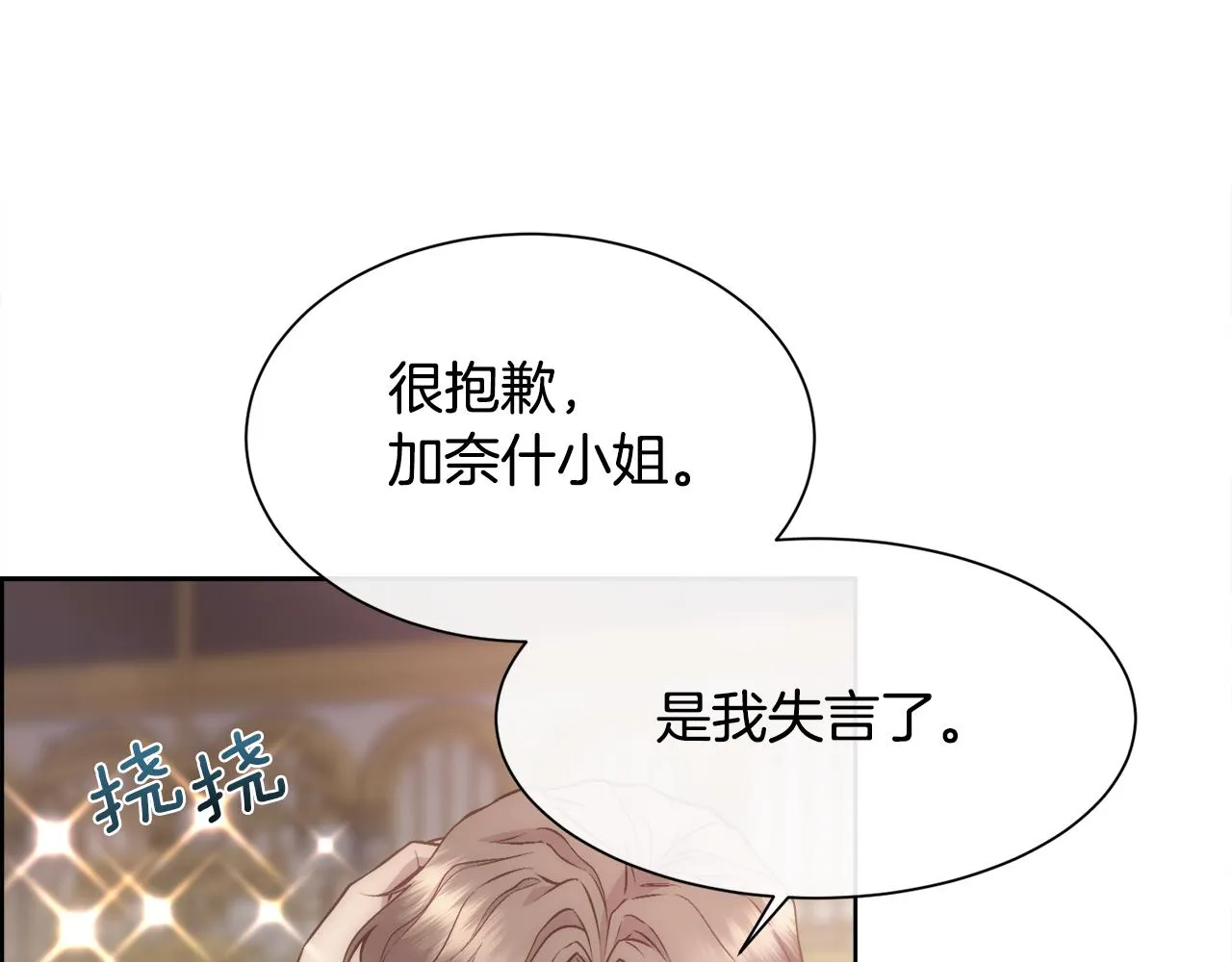 第306页