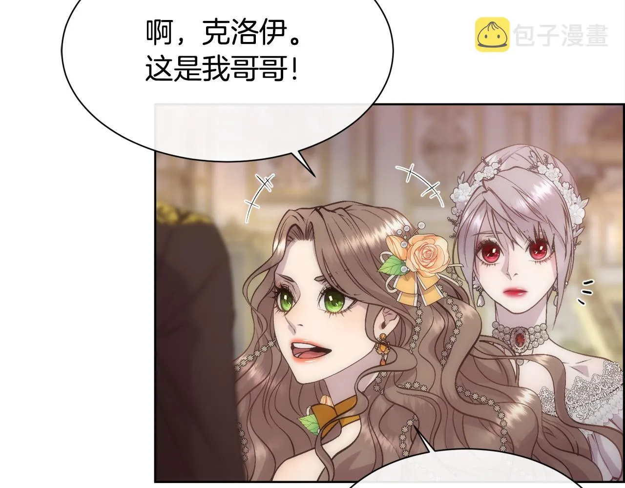 第234页