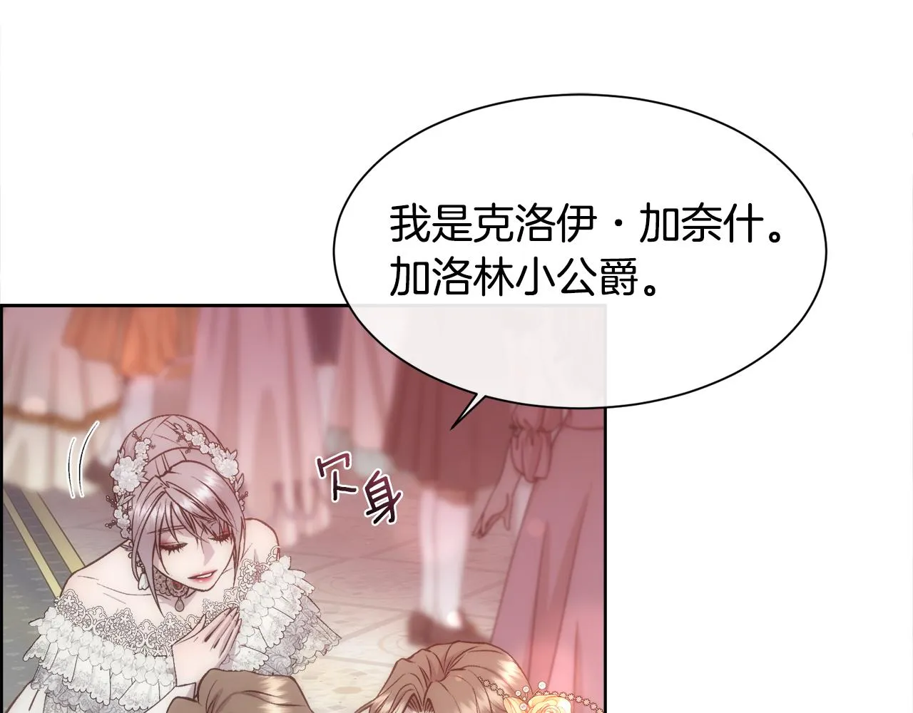 第246页