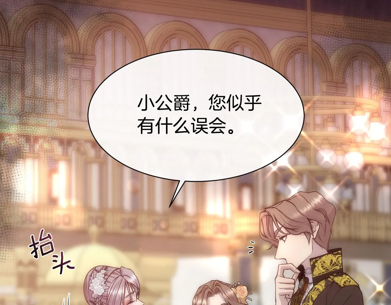 第270页