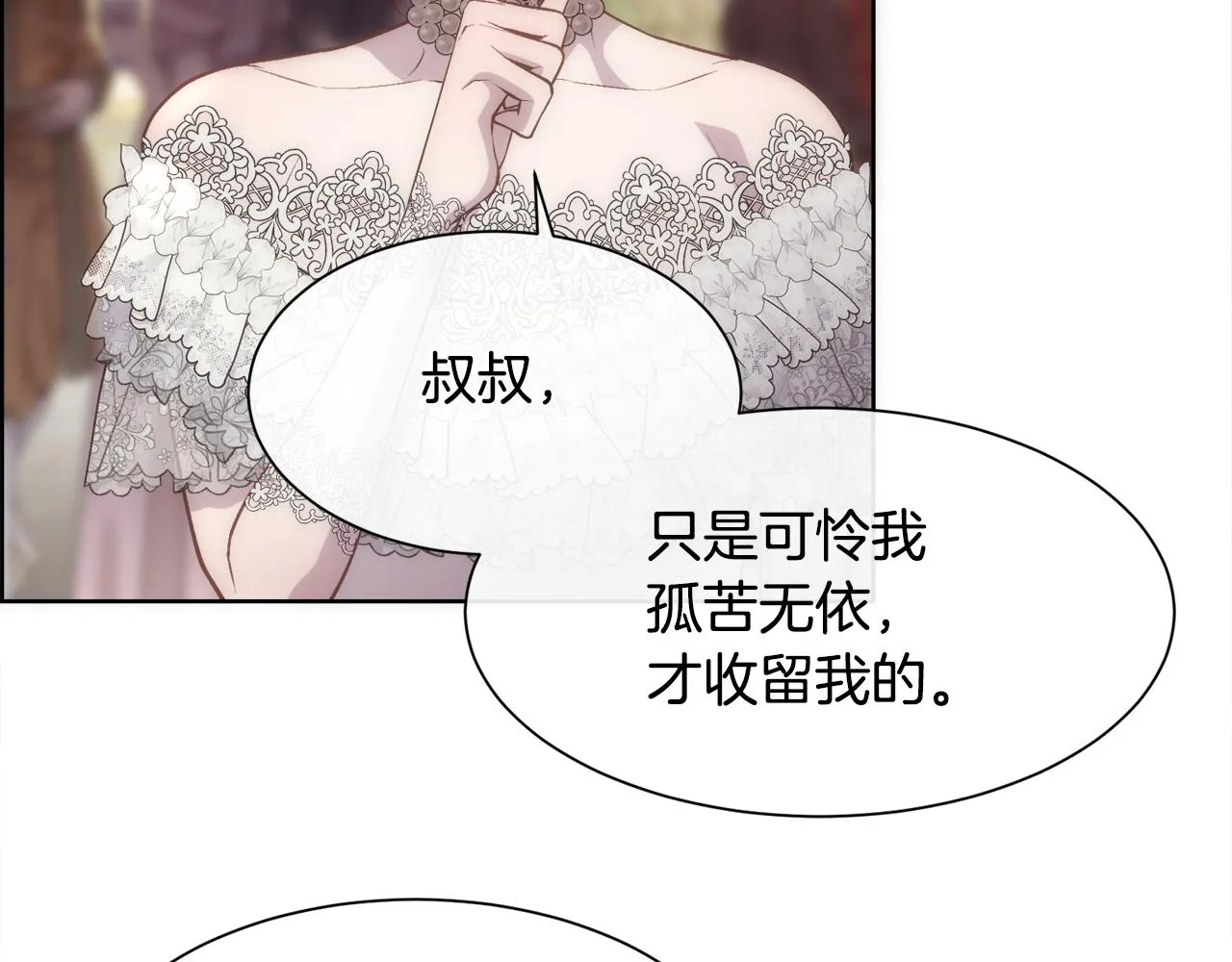 第279页