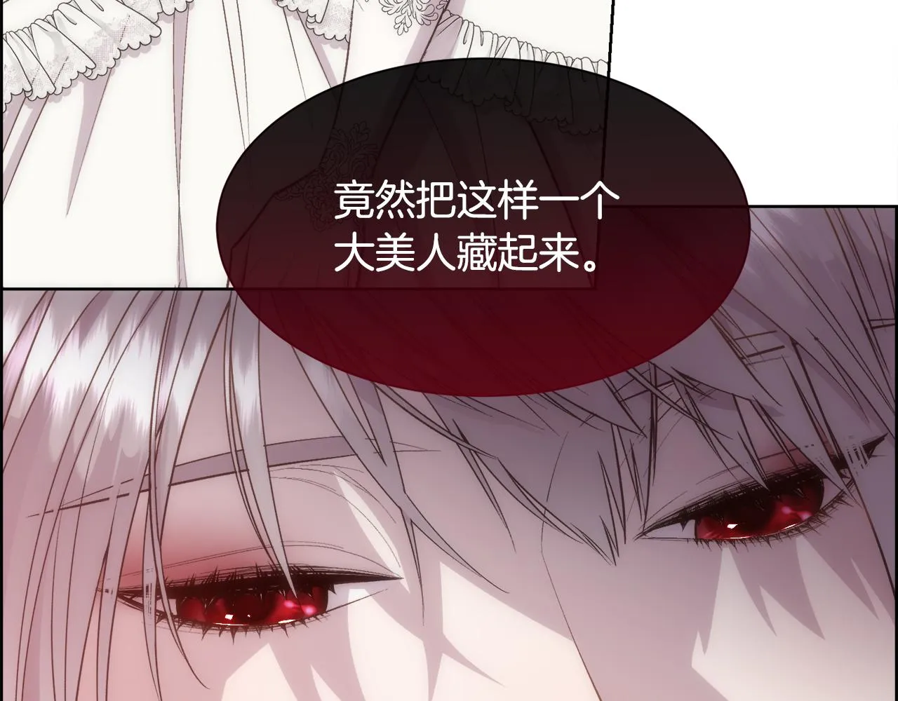 第261页