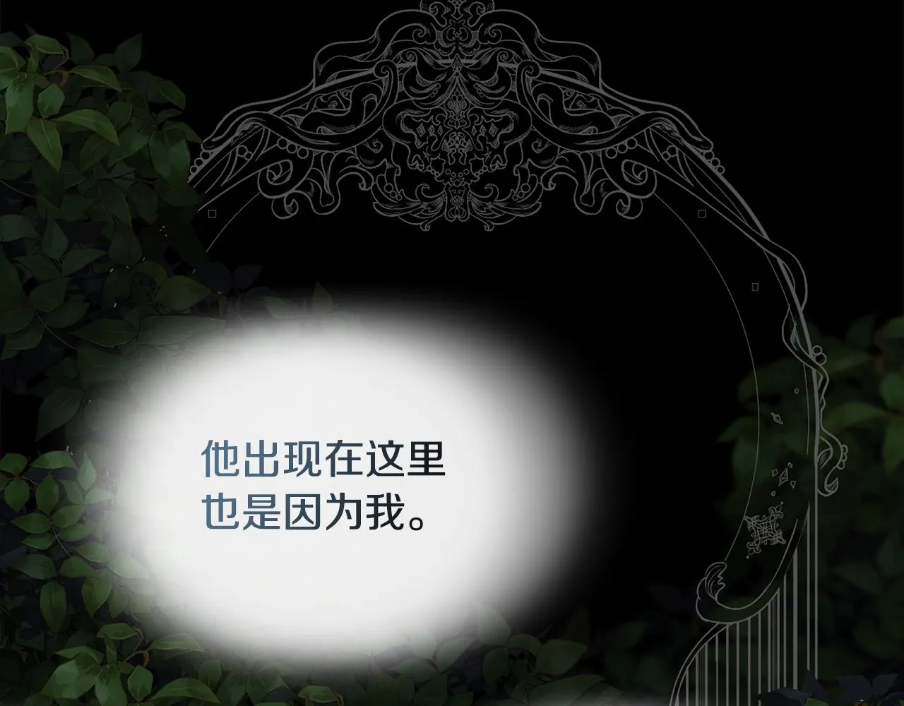 第360页