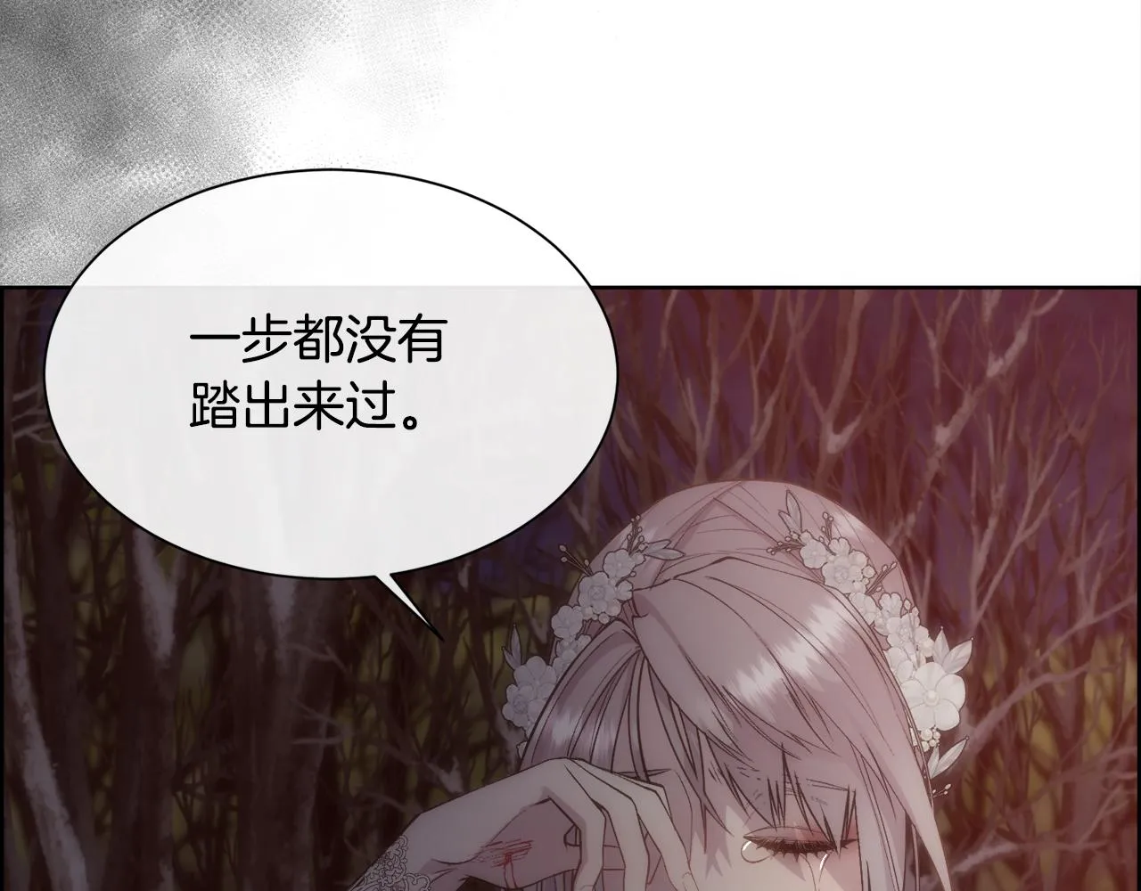 第231页