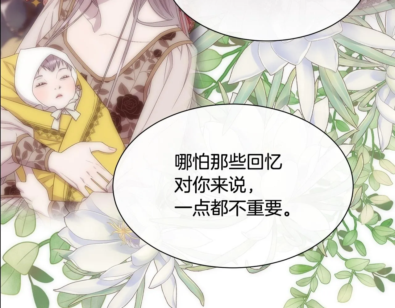 第564页
