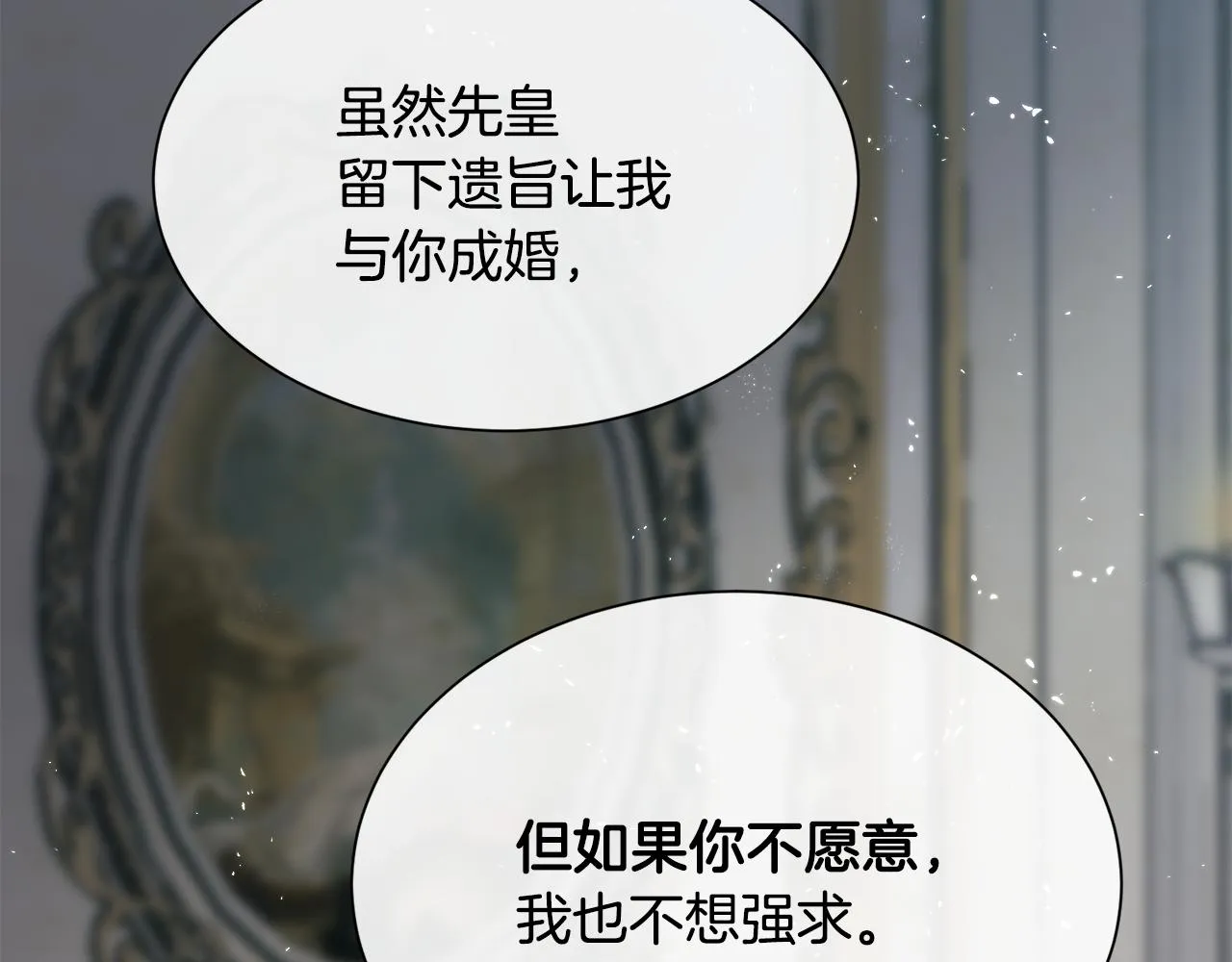 第360页