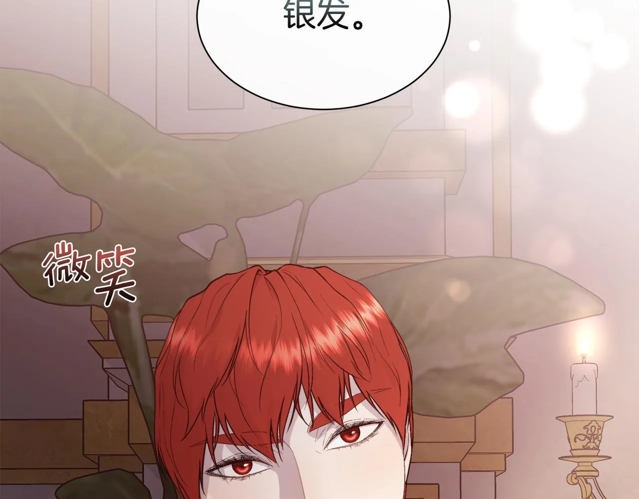 第525页