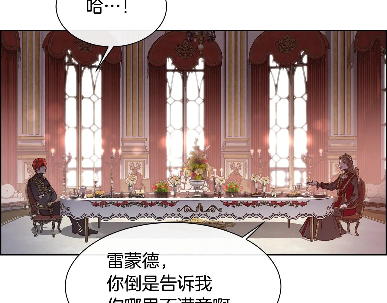 第513页