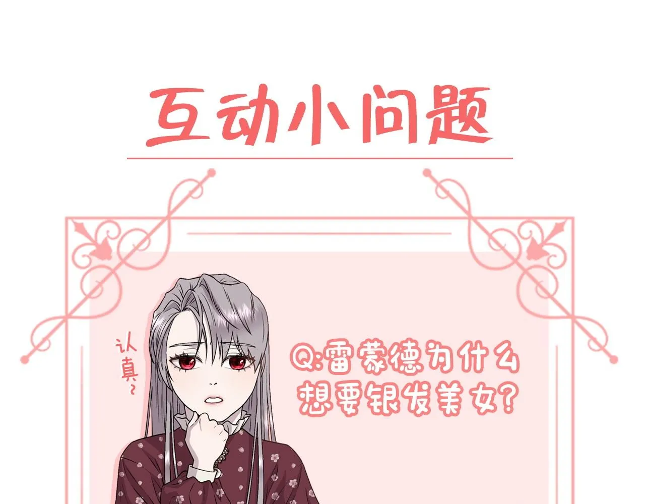 第558页