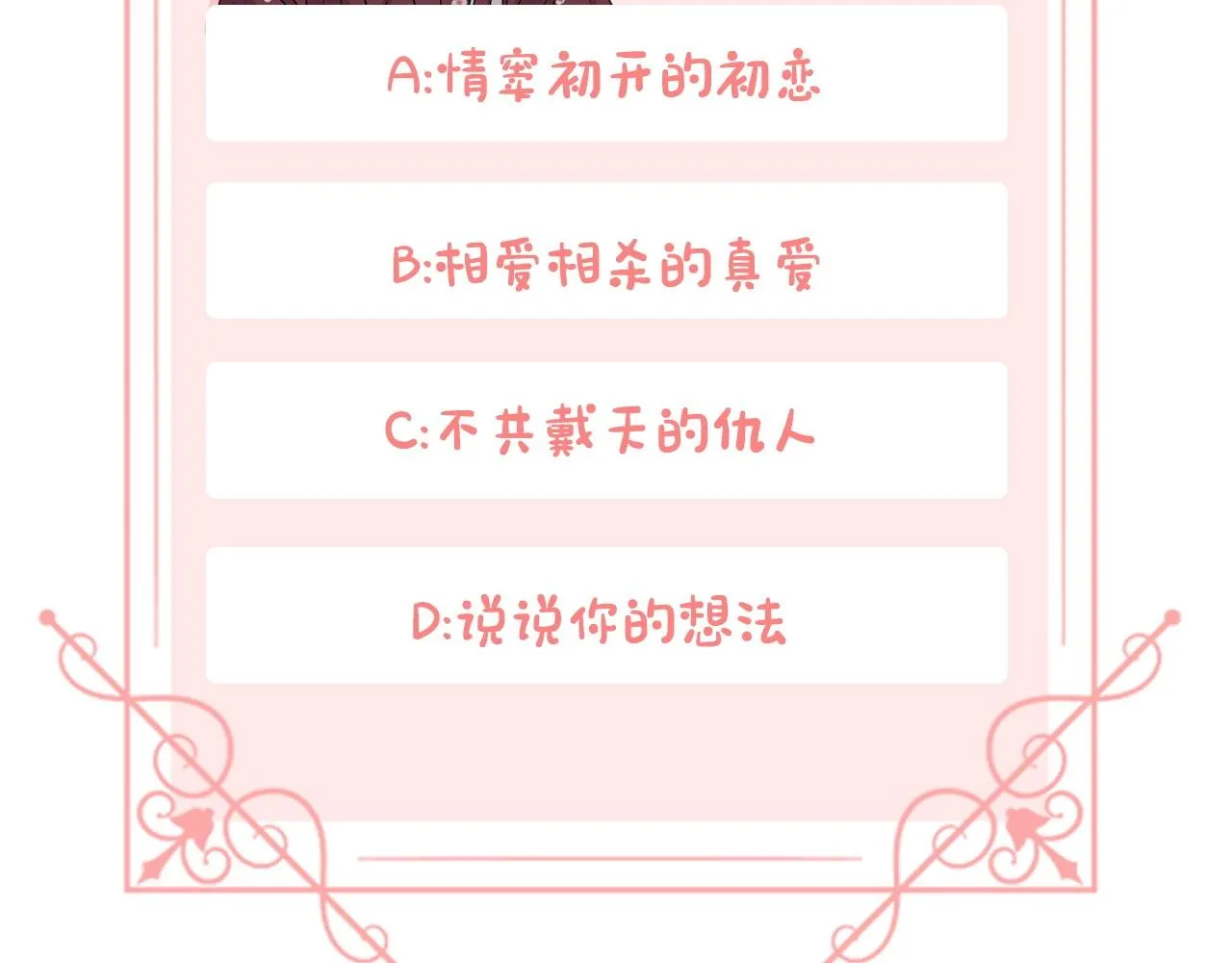 第507页