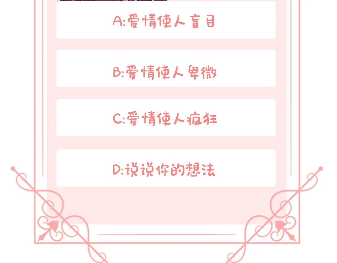 第567页