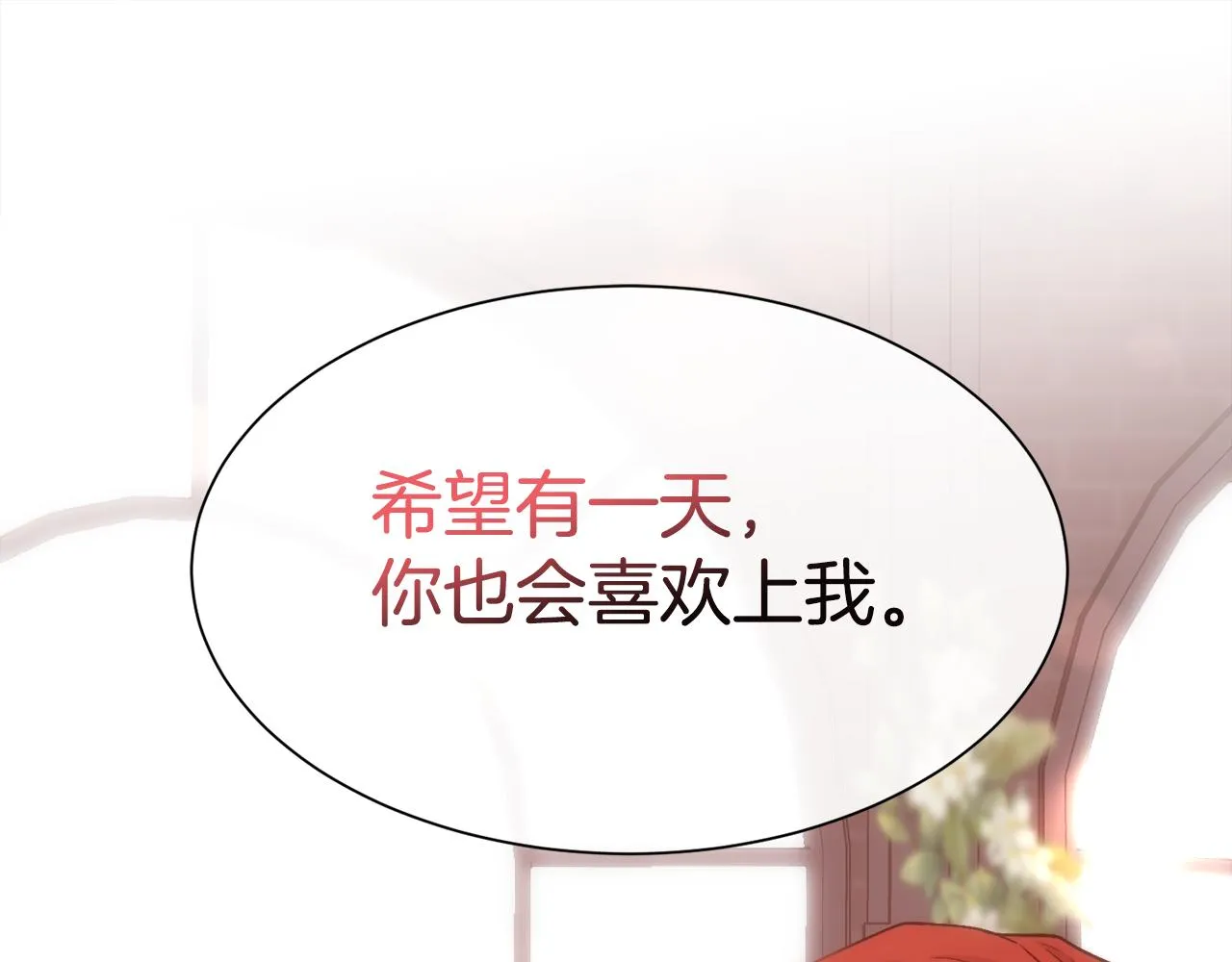 第423页