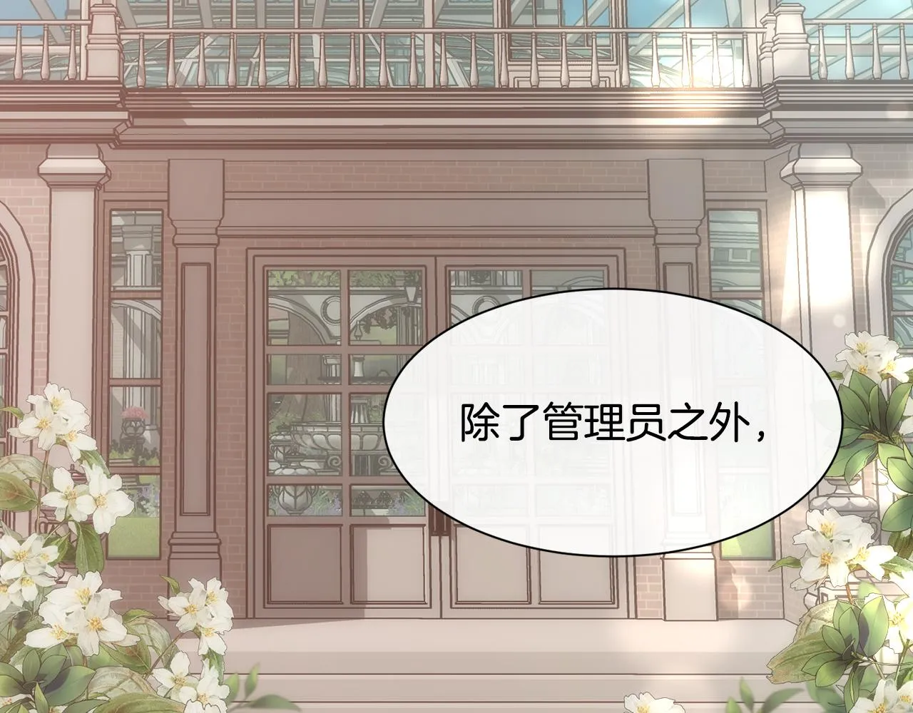第297页