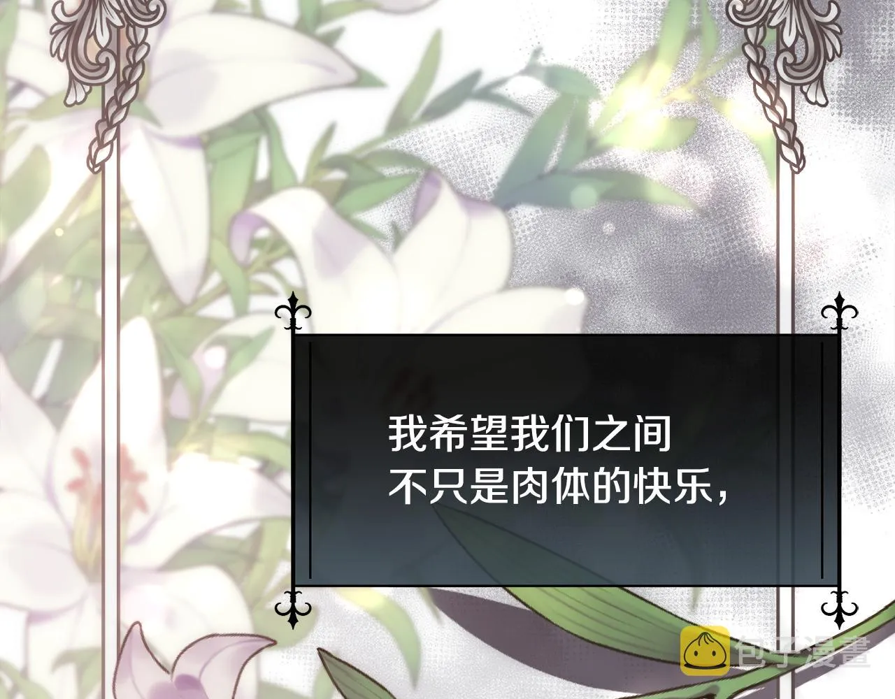 第240页