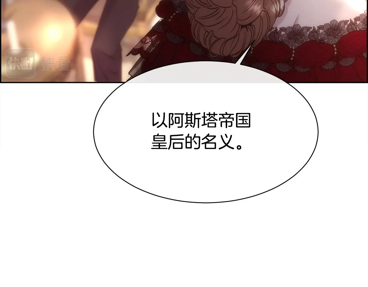 第420页
