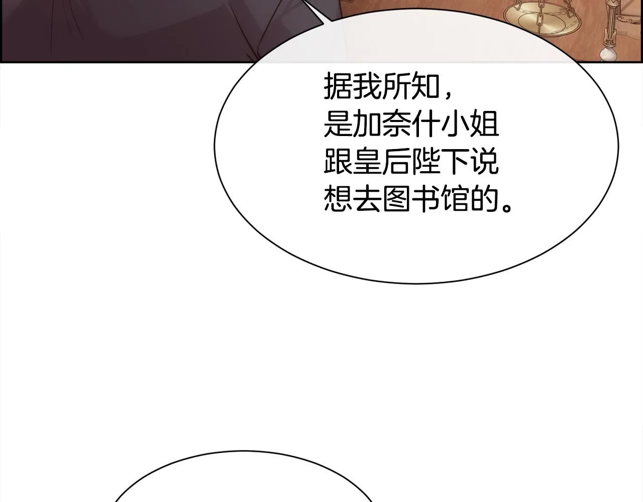 第219页