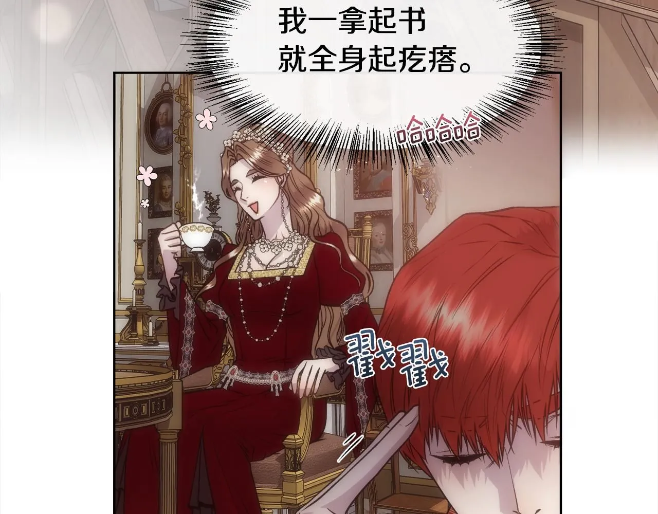 第210页