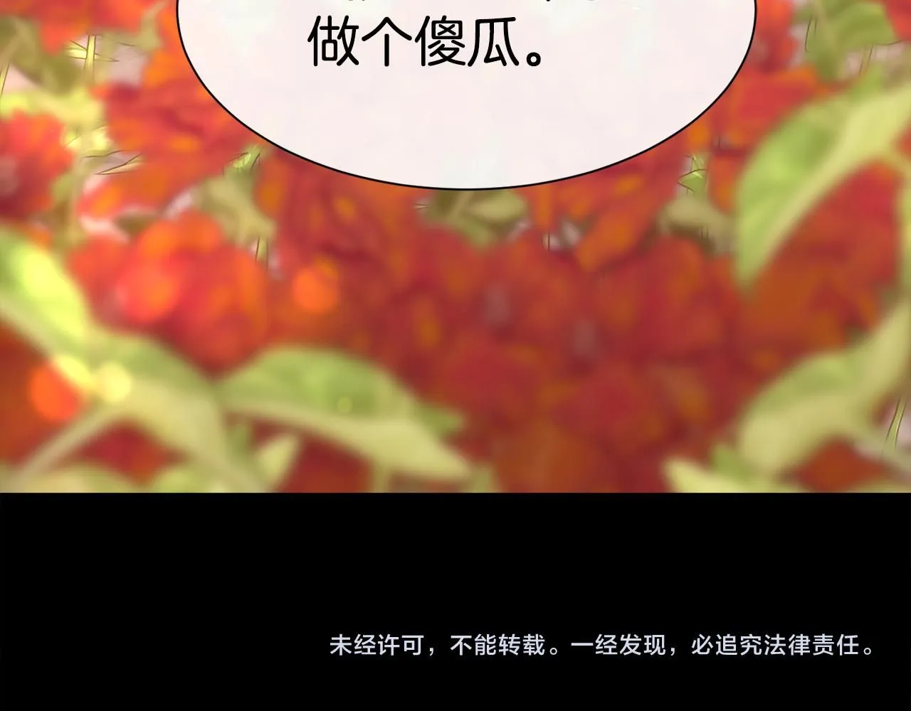 第636页