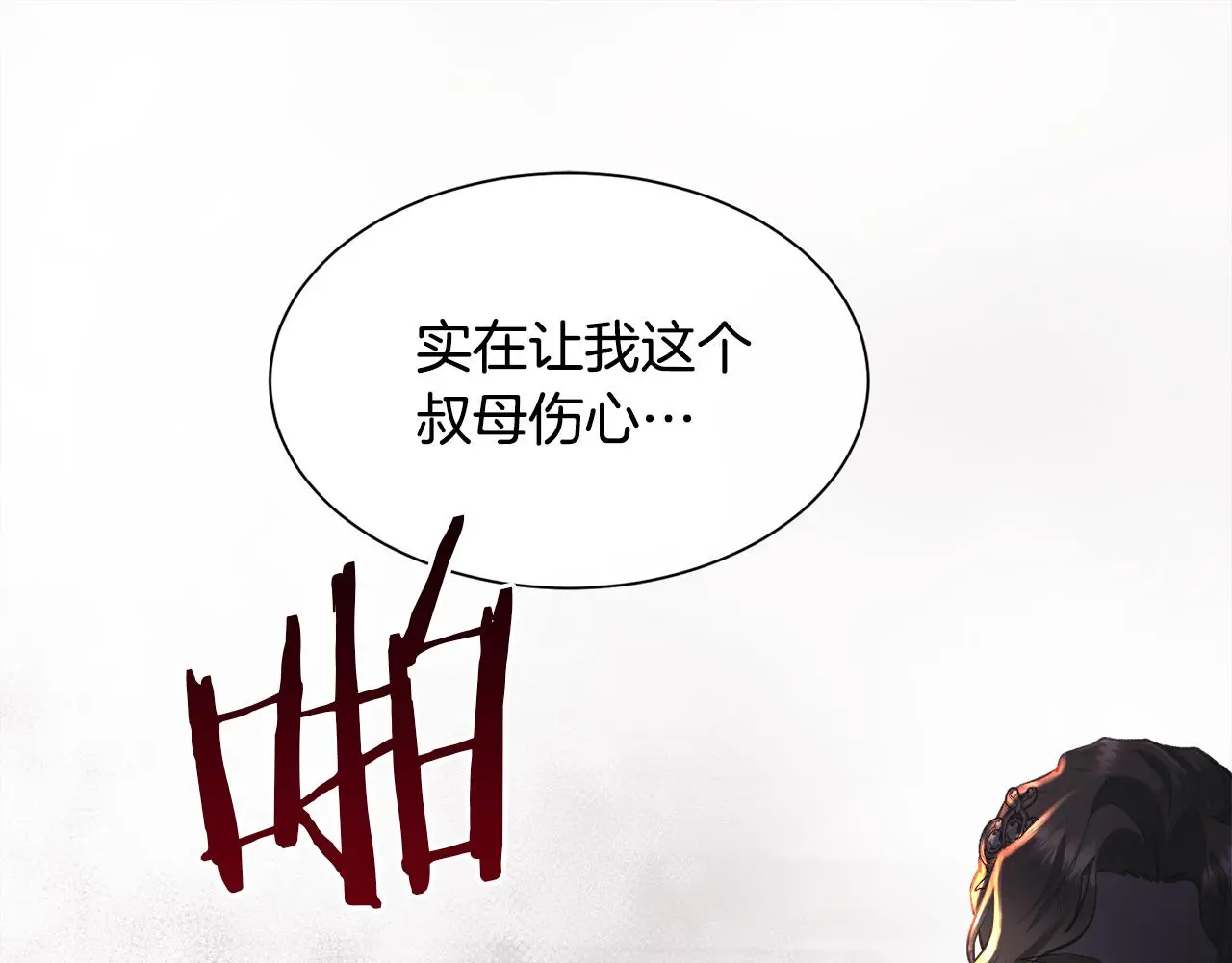 第366页