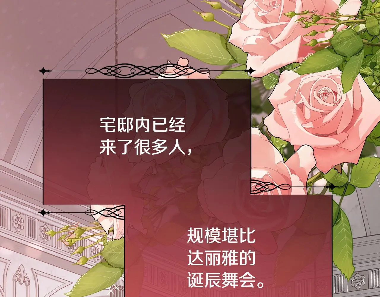 第243页