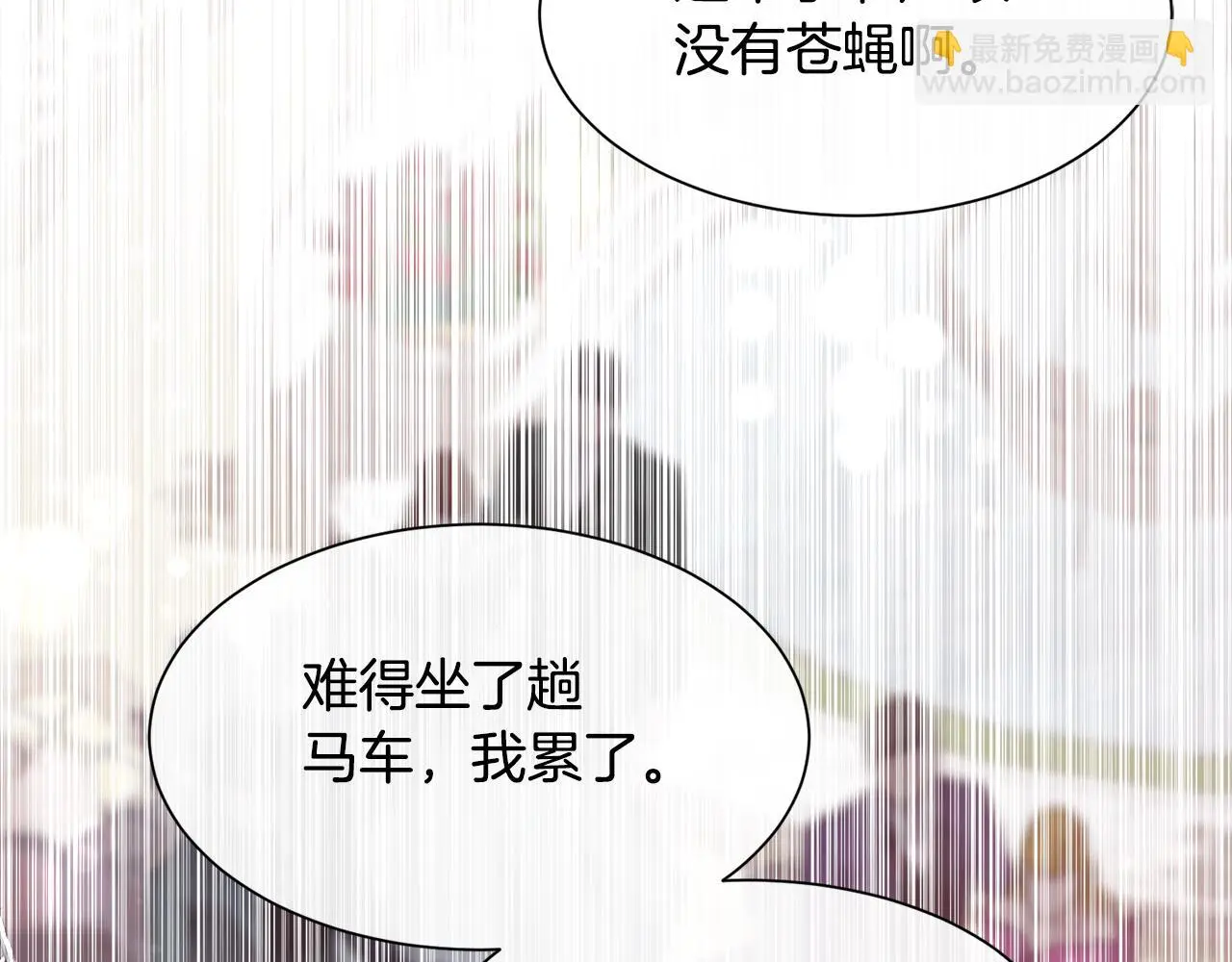 第390页