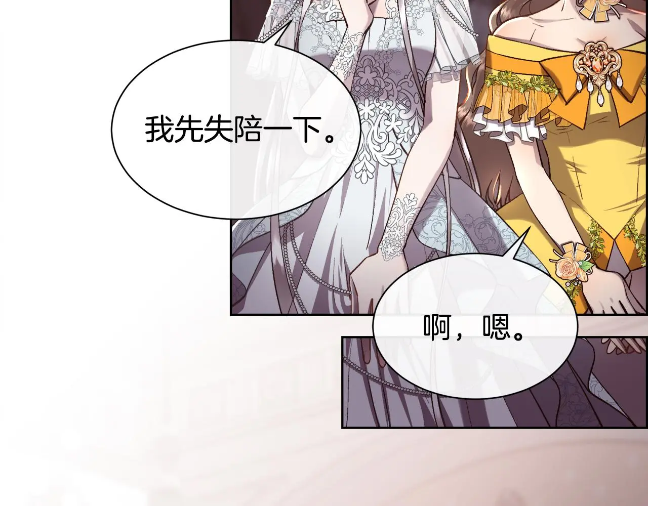 第408页