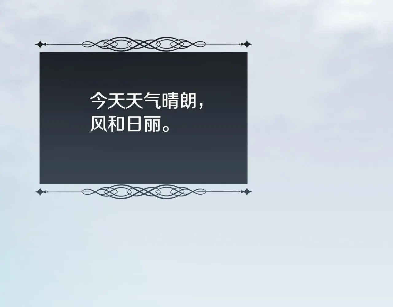 第366页