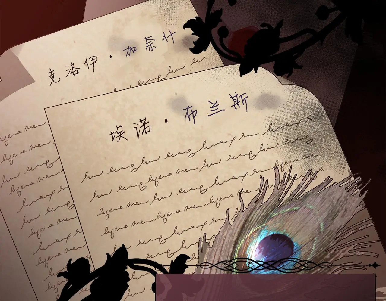 第114页