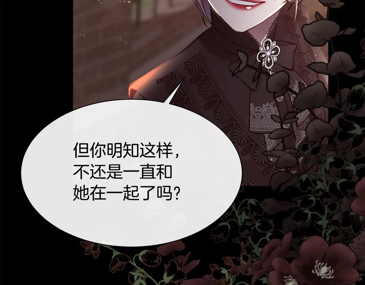 第234页