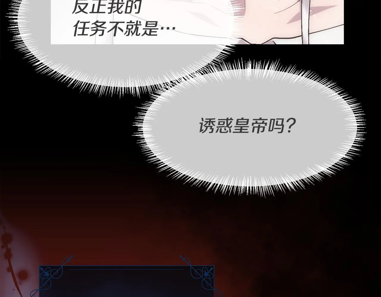 第258页