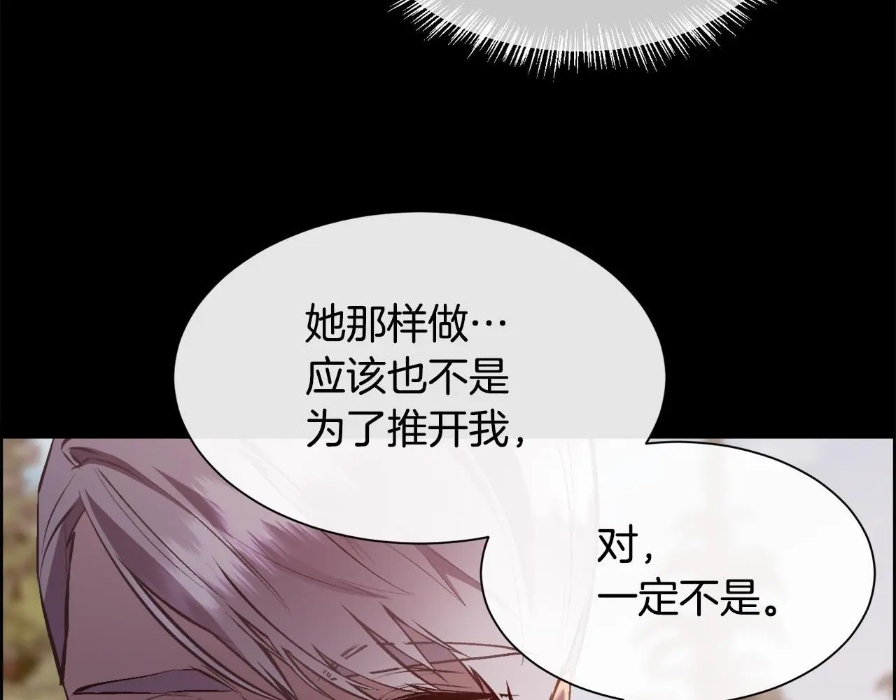 第246页
