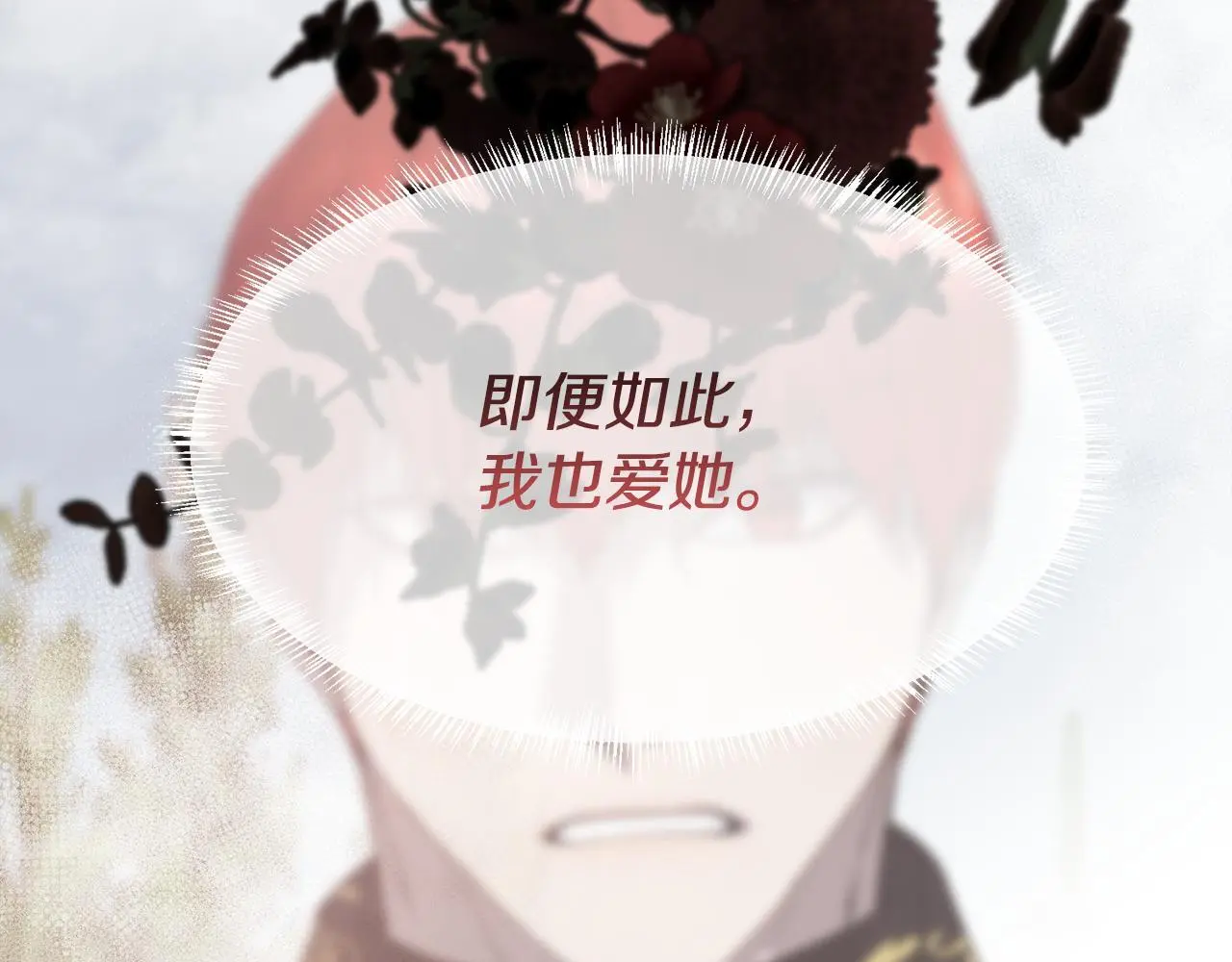 第300页