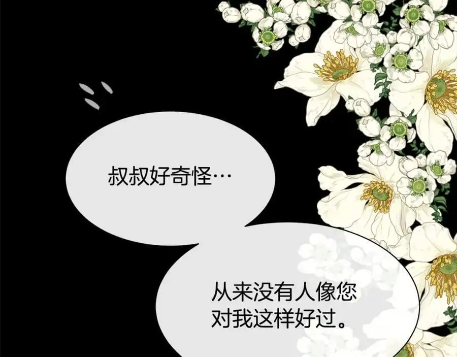 第399页