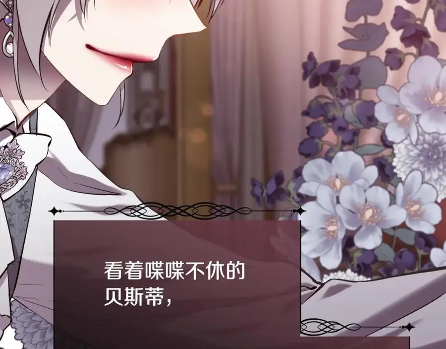 第234页