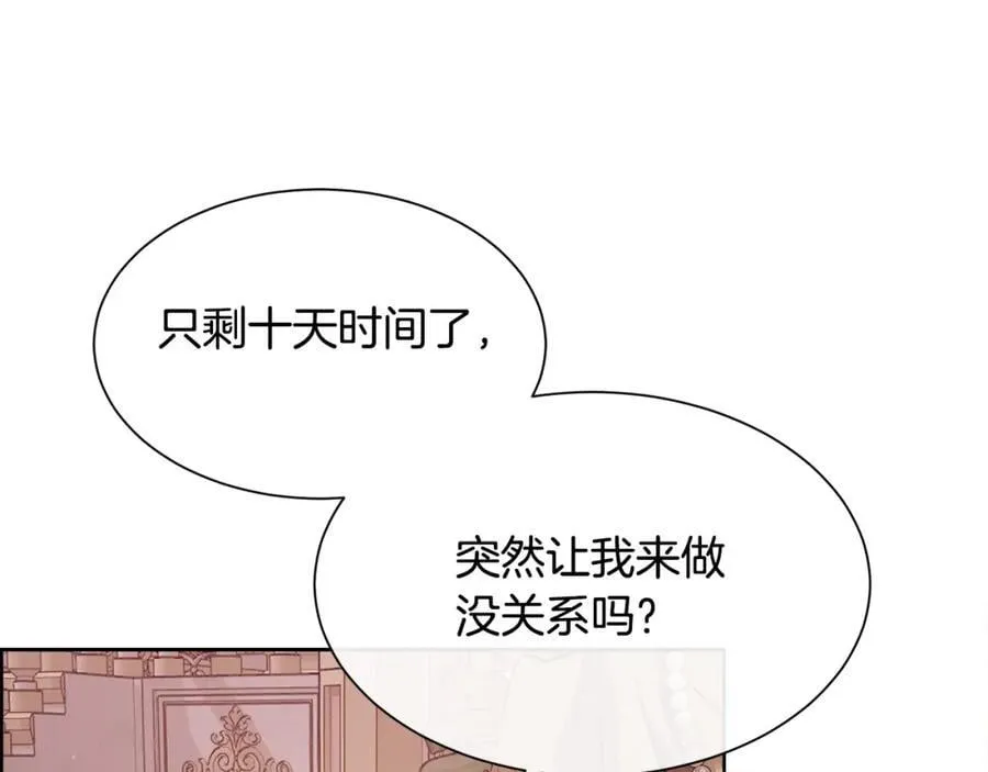 第294页