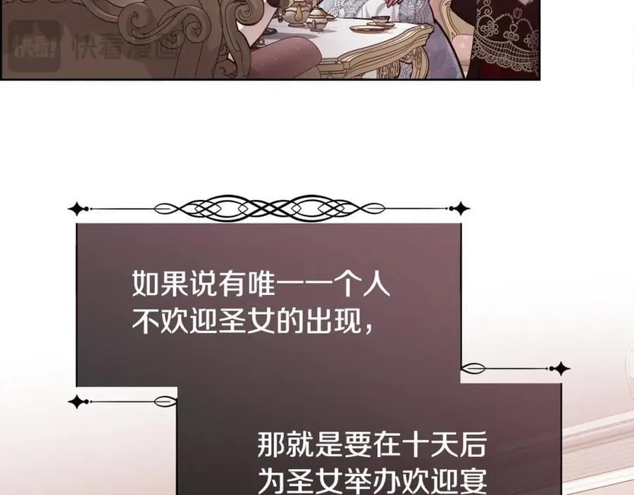 第267页