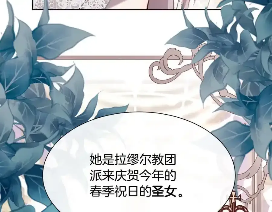 第429页