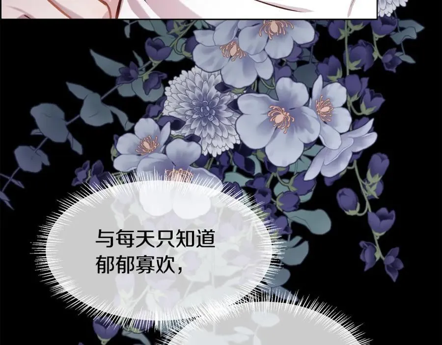 第267页