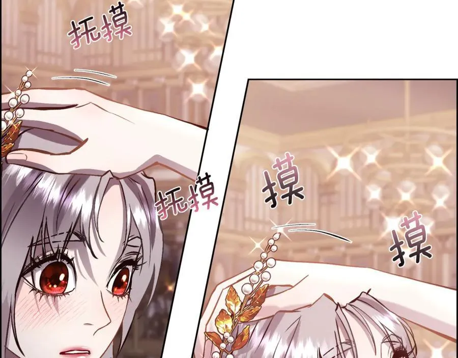 第525页
