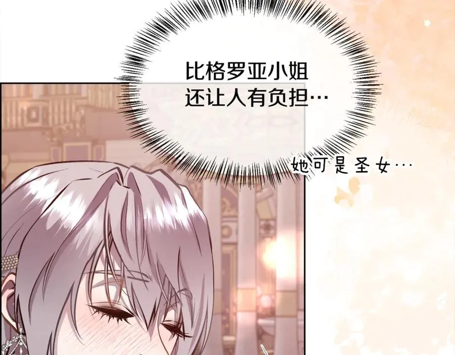 第387页