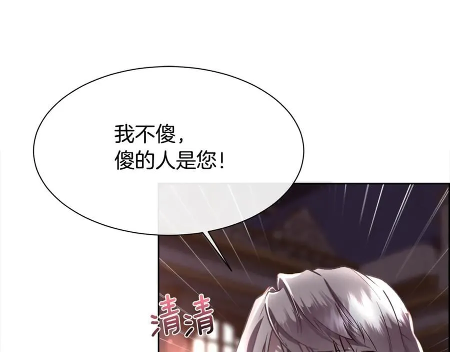 第261页