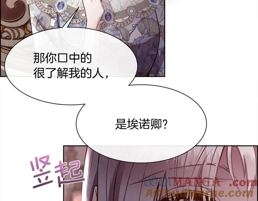 第240页