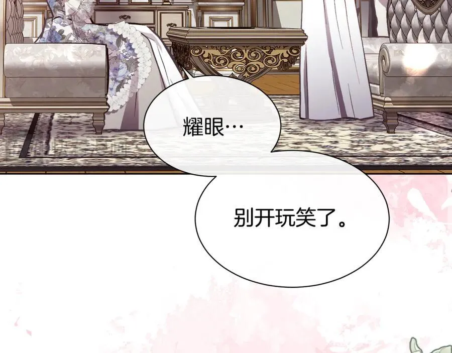 第261页