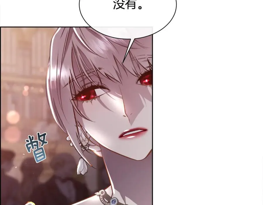 第261页
